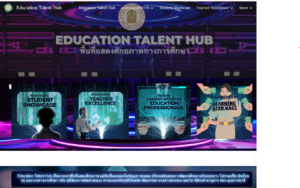 EDUCATION TALENT HUB